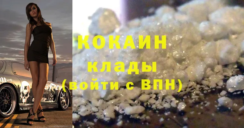 Cocaine Fish Scale  Цоци-Юрт 