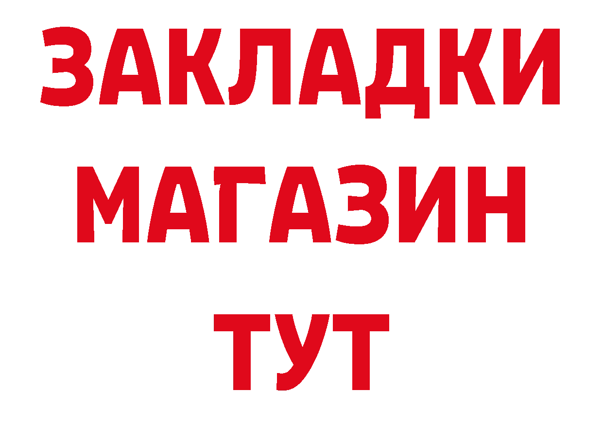 Амфетамин VHQ зеркало дарк нет hydra Цоци-Юрт