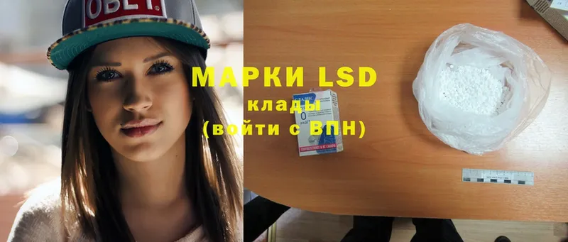 LSD-25 экстази кислота  Цоци-Юрт 